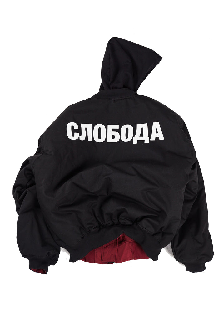 A СЛОБОДА REVERSIBLE BOMBER: BLACK / BURGUNDY