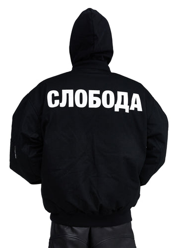 A СЛОБОДА REVERSIBLE BOMBER: BLACK / BURGUNDY - Image 5